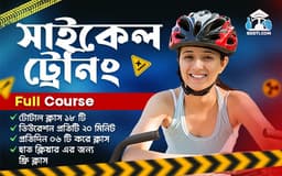 বাইসাইকেল প্রশিক্ষণ সেশন – BDDTI