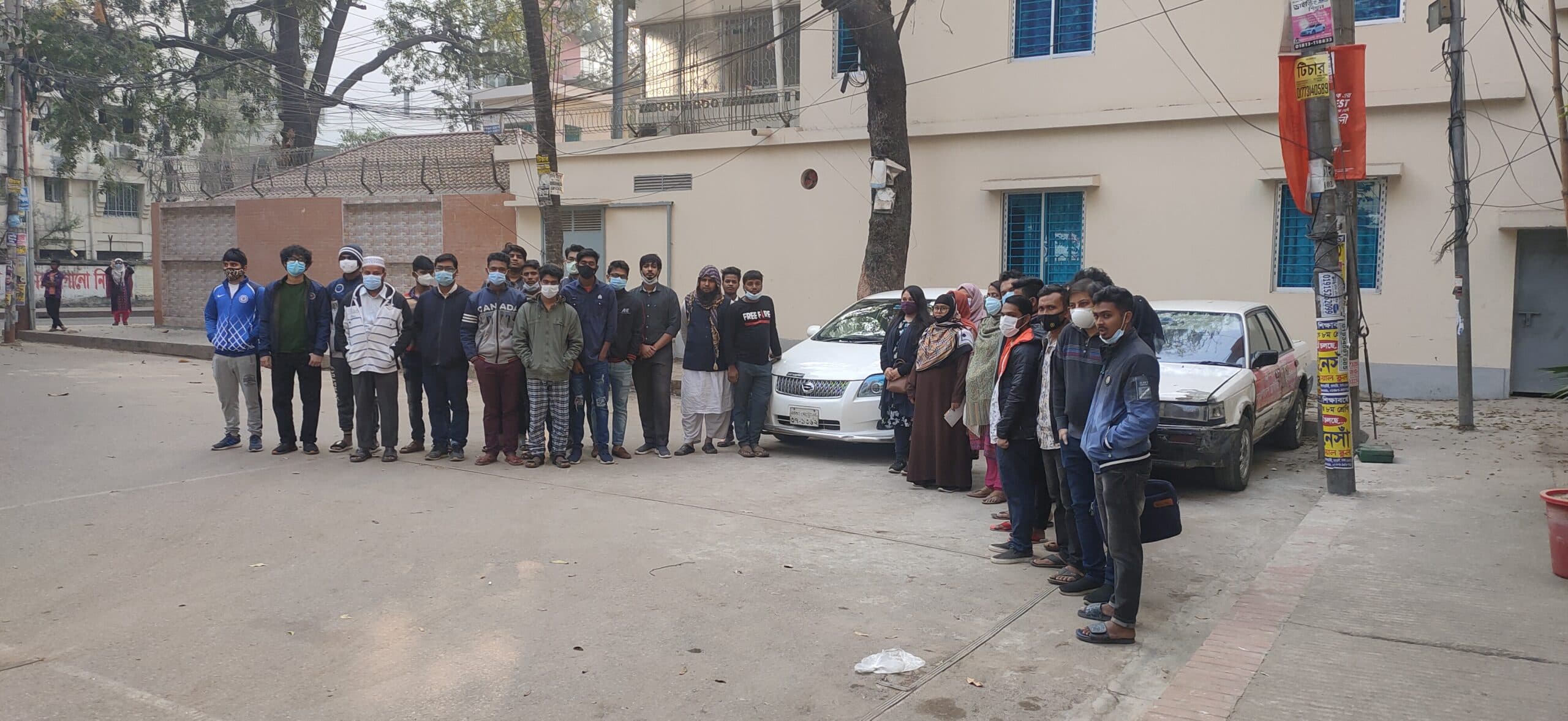BDDTI Gulshan training
