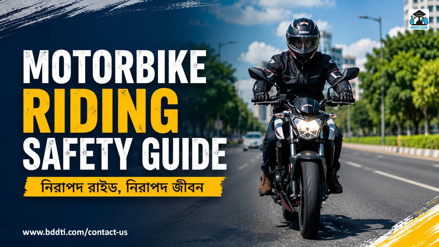 Motorbike Riding Safety Guide || মোটরসাইকেল চালানোর নিরাপত্তা গাইড